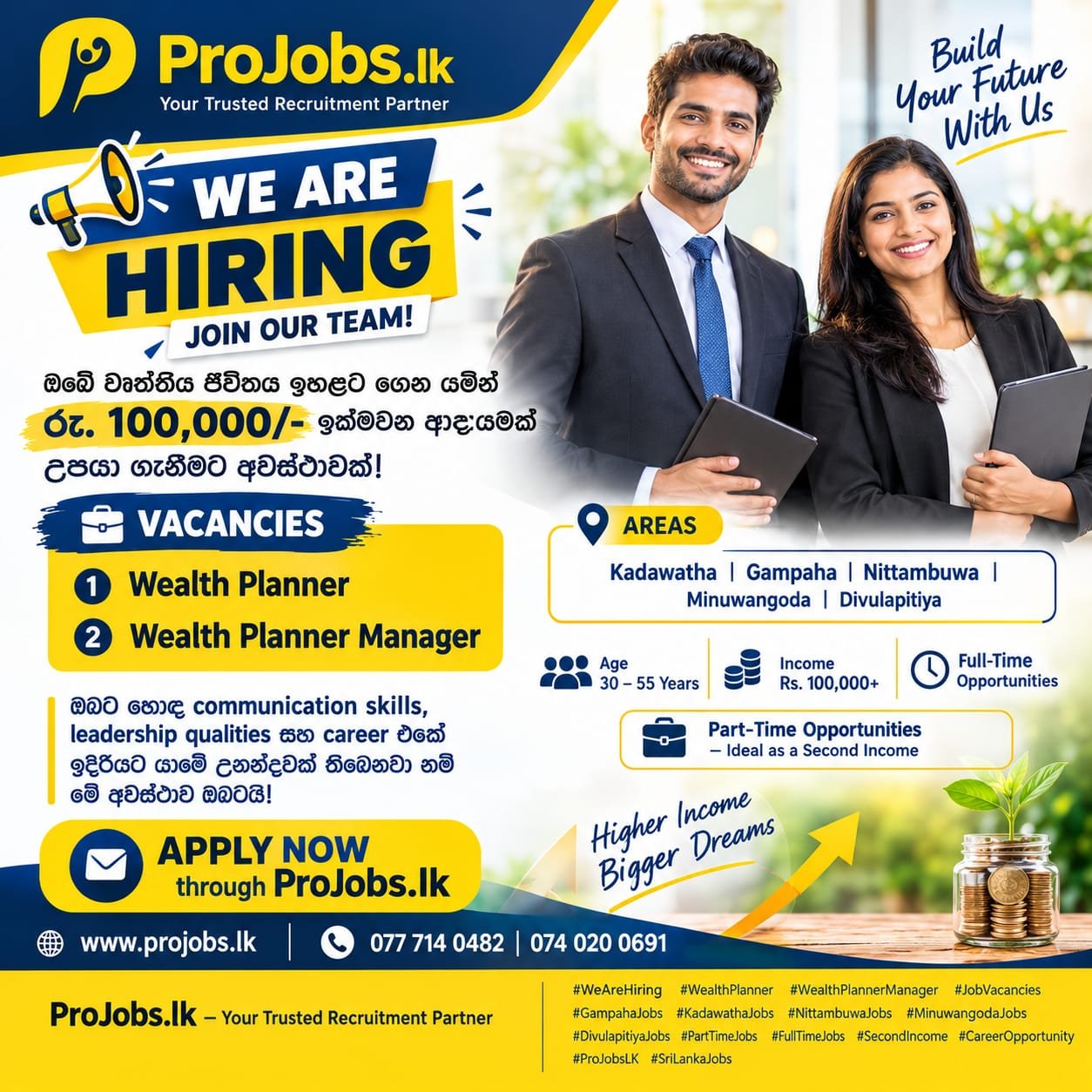 Wealth Planner Manager